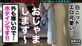 なまハメT☆kTok Report.13 詩月まどか-6