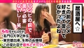 猫顔アニヲタJD/マシンガンフェラ炸裂/コスプレ中出し 香乃萌音-5