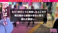 猫顔アニヲタJD/マシンガンフェラ炸裂/コスプレ中出し 香乃萌音-7