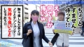 今日、会社サボりませんか？30in渋谷 緑川みやび-3