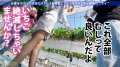 今日、会社サボりませんか？30in渋谷 緑川みやび-6