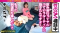 【インテリJD淫乱覚醒！】超頭脳派W大生が極太チ●コで真のSEXに目醒める！ 渡辺まお-7