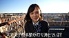 アオハル 制服美少女と完全主観で過ごす性春3SEX。 ＃04 とびきりエッチで甘酸っぱい青春グラフィティを全てあなた視点で体験する170分 涼森れむ-14