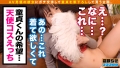寝取らせぇぇぇee(そうだ！今からお前ん家でSEXしない？)#03 有栖川あまね-6