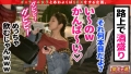 関東ギャラ飲み連盟NO.8 あいり 塚原あいり-5