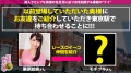 新幹線の時間が来るまで出して出して出しまくれ！！！の巻き 希のぞみ-1
