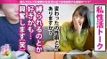 新幹線の時間が来るまで出して出して出しまくれ！！！の巻き 希のぞみ-6