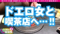 AV男優の電話帳/No.66 詩月まどか-3