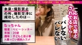 【完全無欠アイドル級】笑顔が100点可愛いベビーシッターを彼女としてレンタル 東條なつ-1