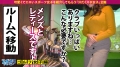 スポえろジャーニー19人目二宮さん 伊東真緒-5