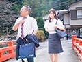死ぬほど大嫌いな上司と出張先の温泉旅館でまさかの相部屋に… 醜い絶倫おやじに何度も何度もイカされてしまった私。 桜空もも1