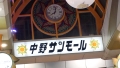 マジ軟派、初撮。 1614 初愛ねんね-1