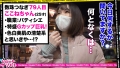 エロい娘限定ヤリマン数珠つなぎ！！～あなたよりエロい女性を紹介してください～79発目 水沢美心-2