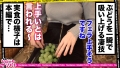 エロい娘限定ヤリマン数珠つなぎ！！～あなたよりエロい女性を紹介してください～79発目 水沢美心-4