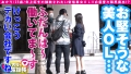 AV男優の電話帳/No.67 椎名あかり-3