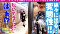 AV男優の電話帳/No.67 椎名あかり-5