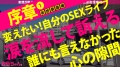 妄想ちゃん。SP しずか&りか 若宮穂乃 春原未来-2