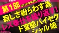妄想ちゃん。SP しずか&りか 若宮穂乃 春原未来-8