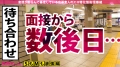 妄想ちゃん。17人目ゆきさん 結城のの-5