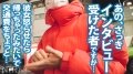 【中出し速報！】爆乳Iカップ！ダイヤの原石系美少女を寝取ったった 姫咲はな-1