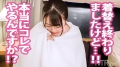 【中出し速報！】爆乳Iカップ！ダイヤの原石系美少女を寝取ったった 姫咲はな-10