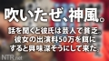 【中出し速報！】爆乳Iカップ！ダイヤの原石系美少女を寝取ったった 姫咲はな-2