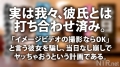 【中出し速報！】爆乳Iカップ！ダイヤの原石系美少女を寝取ったった 姫咲はな-5