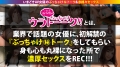 ウラトーーク Talk.10 緑川みやび-1