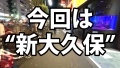 パパ活成敗/二十二人目 森日向子-1