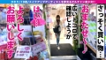 パパ活成敗/二十二人目 森日向子-3