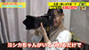 家まで送ってイイですか？ case.173 花音うらら-14