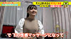 家まで送ってイイですか？ case.173 花音うらら-16