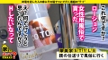 家まで送ってイイですか？ case.173 花音うらら-1