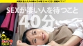 家まで送ってイイですか？ case.173 花音うらら-7