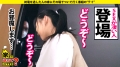 家まで送ってイイですか？ case.173 花音うらら-8