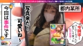 ギャルすたグラム♯013 七瀬未悠-2