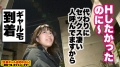 勝負下着、見せちゃいます！vol.13 志木あかね-8
