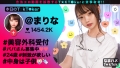 なまハメT☆kTok Report.15 斎藤まりな-2