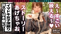 なまハメT☆kTok Report.15 斎藤まりな-5