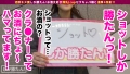 【膣内イキ×痙攣×追撃ピストン】泥酔キス魔しか勝たん 天上みさ-4