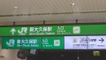 マジ軟派、初撮。 1621 神楽りん-1