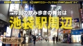 朝までハシゴ酒 72 in池袋駅周辺 麻宮わかな-1