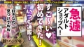 朝までハシゴ酒 72 in池袋駅周辺 麻宮わかな-9