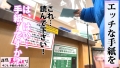 拝啓、美人店員さま/十九通目 有栖川あまね-2