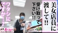 拝啓、美人店員さま/十九通目 有栖川あまね-3