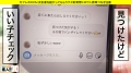 しろうとちゃん。♯008 東條なつ-4