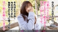 今からこの人妻とハメ撮りします。43 at 千葉県白井市白井駅前 山本ひとみ-2