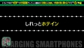 充電させてくれませんか？NO.11 碓氷れん-6
