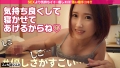 【配信専用】『ど～したの？眠れないの？私が気持ち良い事して寝かせてあげるね…』究極の癒しエロ！ 添い寝手コキ！！ #3 乃木はるか-9