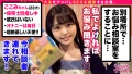 むっつり保育士/裸エプロン/ドンピシャ抱き心地ボディ 横井ここみ-5